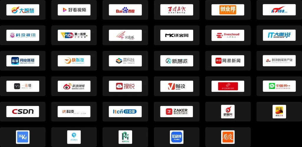 官方下载页脚标识